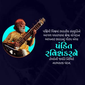 Pandit Ravi Shankar Jayanti advertisement banner