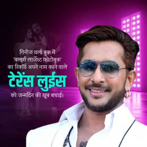 Terence Lewis Birthday graphic