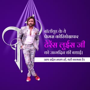 Terence Lewis Birthday marketing flyer