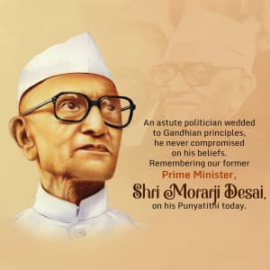 Morarji Desai Punyatithi marketing flyer