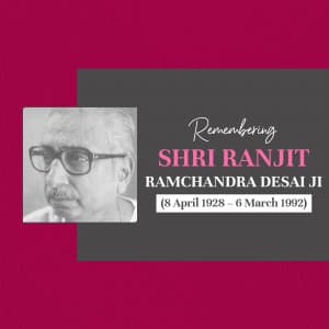 Ranjit Desai Jayanti Facebook Poster