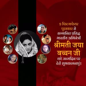 Jaya Bachchan Birthday marketing flyer