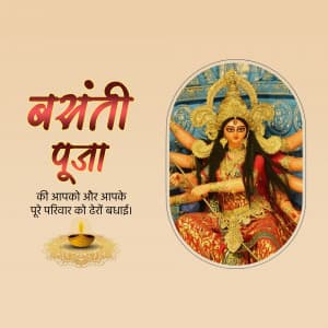 Basanti puja graphic