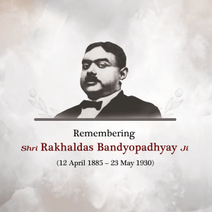 Rakhaldas Bandyopadhyay Jayanti advertisement banner