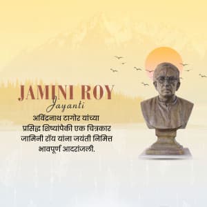 Jamini Roy Jayanti ad post