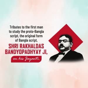 Rakhaldas Bandyopadhyay Jayanti whatsapp status poster