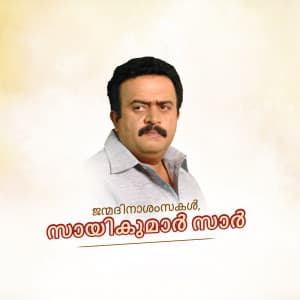 Saikumar Birthday graphic