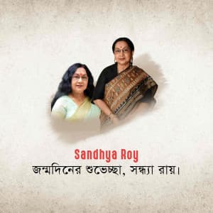 Sandhya Roy Birthday poster Maker