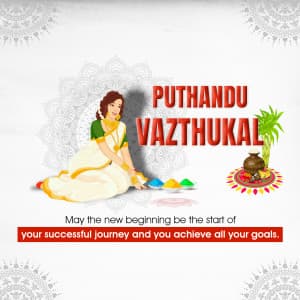 Tamil New Year festival image