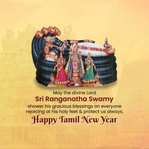 Tamil New Year advertisement banner