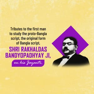 Rakhaldas Bandyopadhyay Jayanti event advertisement