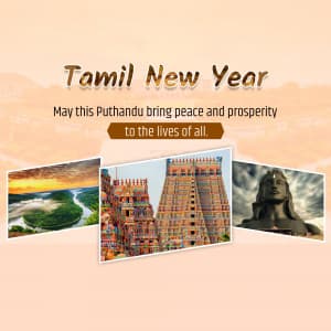 Tamil New Year graphic