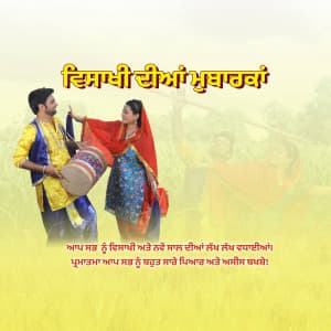 Baisakhi graphic