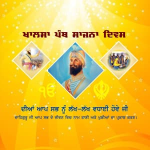 Khalsa Panth Sajna Diwas ad post