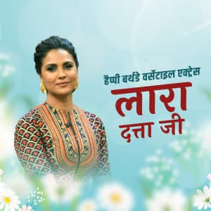 Lara Dutta Birthday ad post