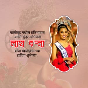 Lara Dutta Birthday marketing flyer