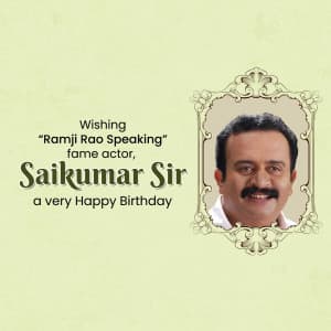 Saikumar Birthday event poster