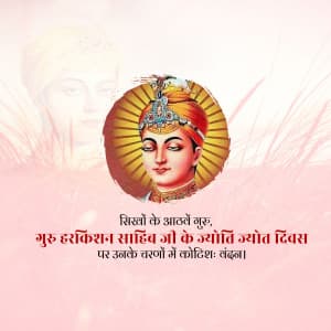 Guru Harkrishan Sahib Jyoti Jyot Diwas ad post