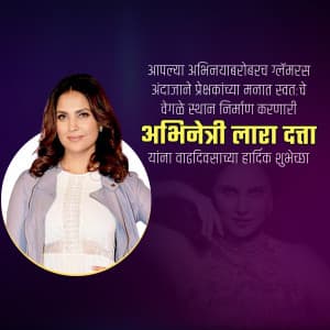 Lara Dutta Birthday creative image