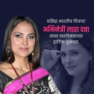 Lara Dutta Birthday Facebook Poster