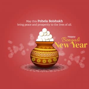 Bengali New Year greeting image