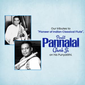 Pannalal Ghosh Punyatithi advertisement banner