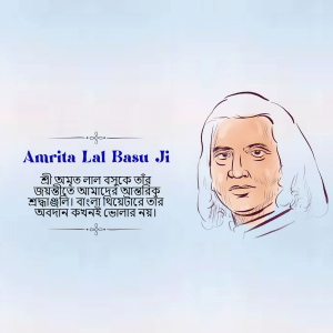 Amrita Lal Basu Jayanti Instagram Post