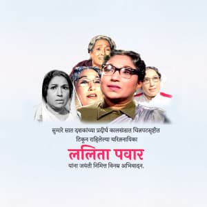 Lalita pawar Jayanti Instagram Post