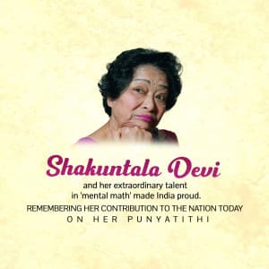 Shakuntala Devi Punyatithi flyer
