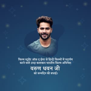 Varun Dhawan Birthday festival image