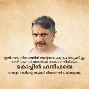 Cochin Haneefa Jayanti marketing poster