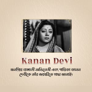 Kanan Devi Jayanti marketing flyer