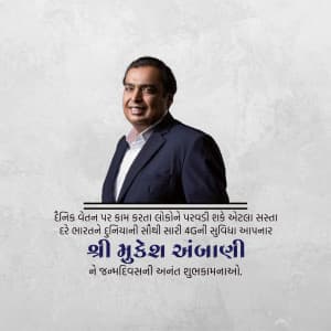 Mukesh Ambani Birthday festival image