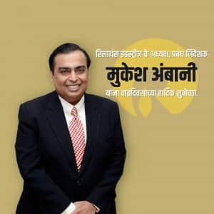 Mukesh Ambani Birthday ad post