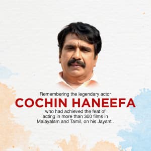 Cochin Haneefa Jayanti image