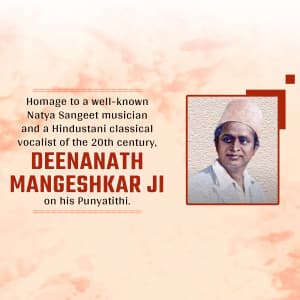 Deenanath Mangeshkar Punyatithi marketing poster