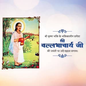 Shri Vallabhacharya Jayanti ad post