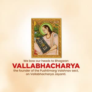 Shri Vallabhacharya Jayanti illustration