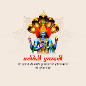 Varuthini Ekadashi creative image