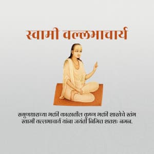 Shri Vallabhacharya Jayanti marketing poster