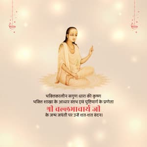 Shri Vallabhacharya Jayanti marketing flyer