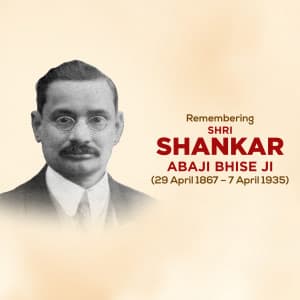 Shankar Bhise Jayanti ad post