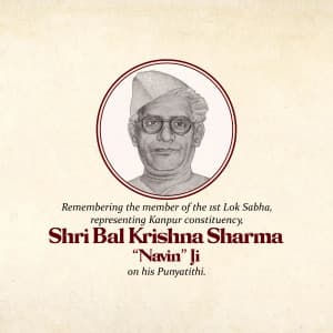 Bal Krishna Sharma Naveen Punyatithi advertisement banner