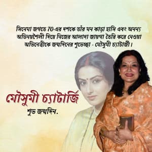 Moushumi Chatterjee Birthday marketing flyer
