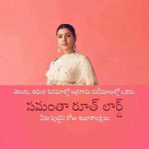 Samantha Ruth Prabhu Birthday advertisement banner