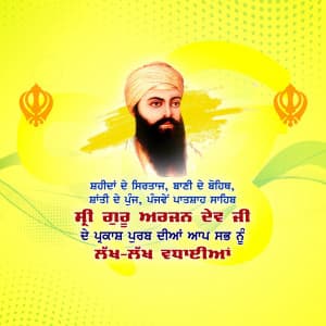 Arjan Gurpurab of Guru Arjan Dev ji greeting image