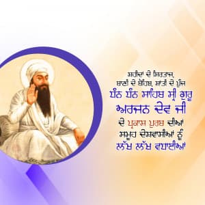 Arjan Gurpurab of Guru Arjan Dev ji graphic