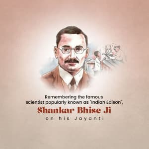 Shankar Bhise Jayanti Facebook Poster