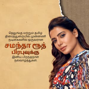 Samantha Ruth Prabhu Birthday marketing poster