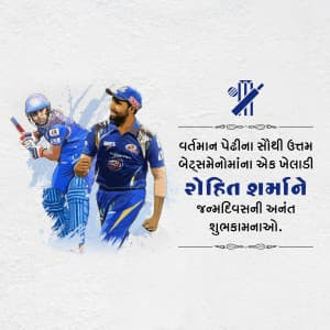 Rohit Sharma Birthday festival image